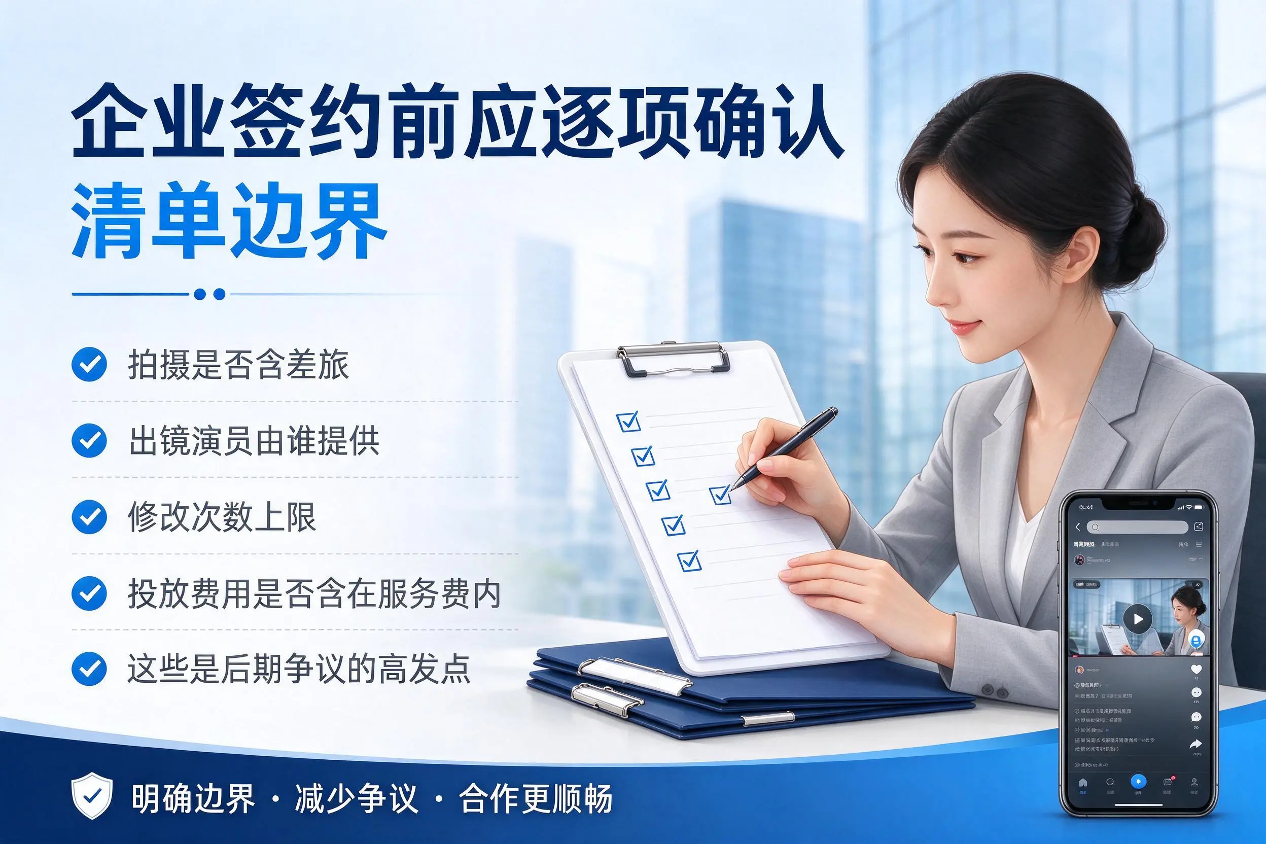 安阳短视频代运营是什么？一文讲清服务内容与合作模式